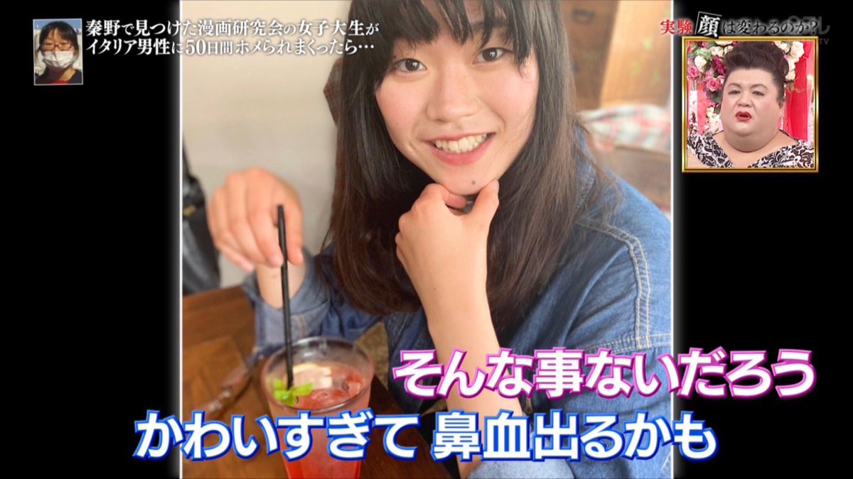 もにか イタリア人に誉めまくられてすごく変わった子 本当にかわいい 私こういう子を撮りたい かわいい 二重で目が大きくて髪くるくるのかわいいよりも 素朴で純粋な綺麗を撮りたい 50日間で女性の顔は変わるのか もにか イタリア人に誉めまくられてすごく変わった子 本当にかわいい 私こういう子を撮りたい かわいい 二重で目が大きくて髪くるくるのかわいいよりも 素朴で純粋な綺麗を撮りたい 50日間で女性の顔は変わるのか