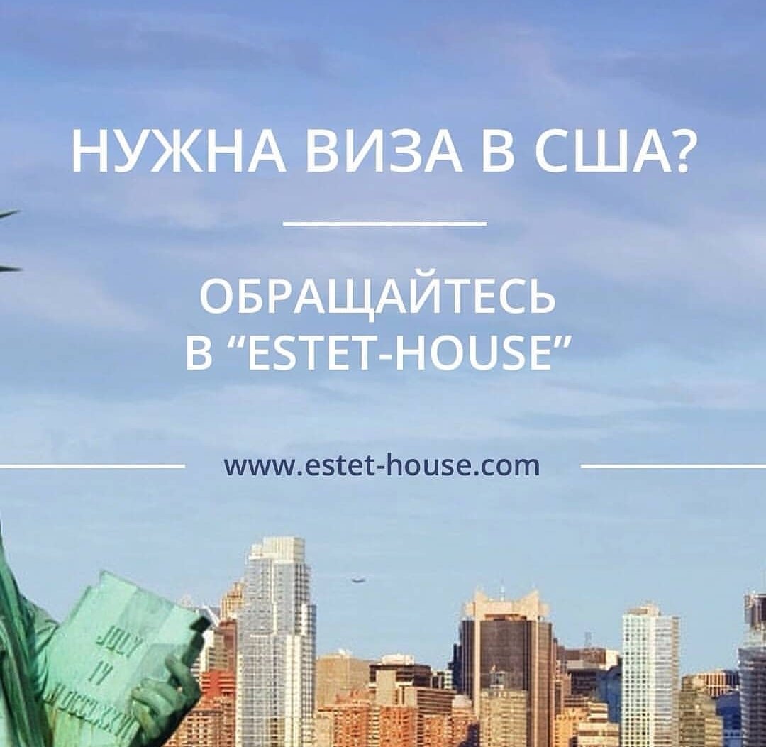 EstetHouse's tweet photo. 🇺🇸 США — четвертое по величине государство, расположенное на территории от Атлантического до Тихого океана, от Аппалачских гор на востоке до Кордильер и Скалистых гор на западе. 
⠀
#сша #америка #купитьдомвсша #купитьдомвамерике #купитьдом #покупка #визавсша #визавамерику #виза https://t.co/yWCVzEHw3L