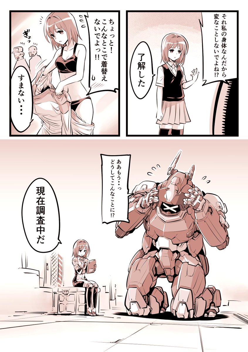 加藤拓弐 漫画版ナイツ マジック最新 巻11 25発売 身体が入れ替わる系のやつ 加藤拓弐 漫画版ナイツ マジック最新 巻11 25発売 身体が入れ替わる系のやつ