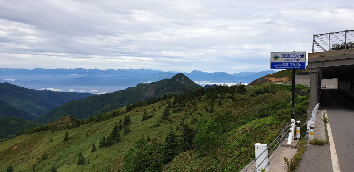 GreginCAN's tweet photo. Nice 700km ride today...

#MeganeBridge
#UsuiPass #184Curves
#VolcanoRide
#Rt292 https://t.co/Ah7cJz7zZJ