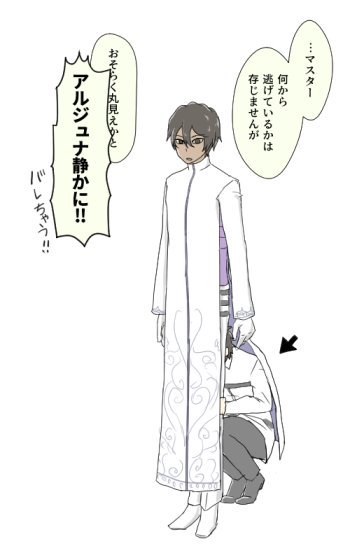 何かから逃げてるマスターと巻き込まれるアルジュナさんと巻き込まれに来たカルナさん(上げ直し) 