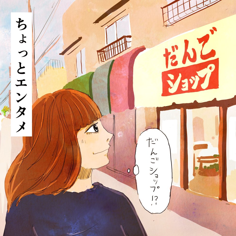 投票所までの道

#りさこのルール
#選挙 