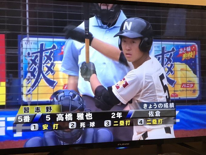 Miyu No Twitter 今日のmvp でよろし 習志野 高橋雅也 T Co A6mnqn2drv Twitter