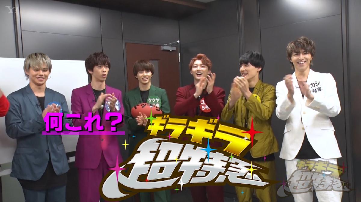 公式 ギラギラ超特急 火曜夜11時配信 Giragirab Twitter 公式 ギラギラ超特急 火曜夜11時配信 Giragirab Twitter