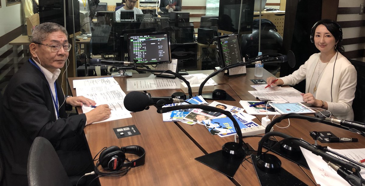 tfmnews's tweet photo. 2019年参議院議員選挙特番「令和のミライ〜その問題、先送りにできますか？〜」始まりました！共同通信社・元編集委員の一ノ瀬英喜さんとお送りします✨
【あなたが思う『先送りできない課題』】、【各党幹部への質問】も募集！
hodo@tfm.co.jp か、#tokyofm でお待ちしています📮
#参院選2019 https://t.co/tjzgl4NWNW