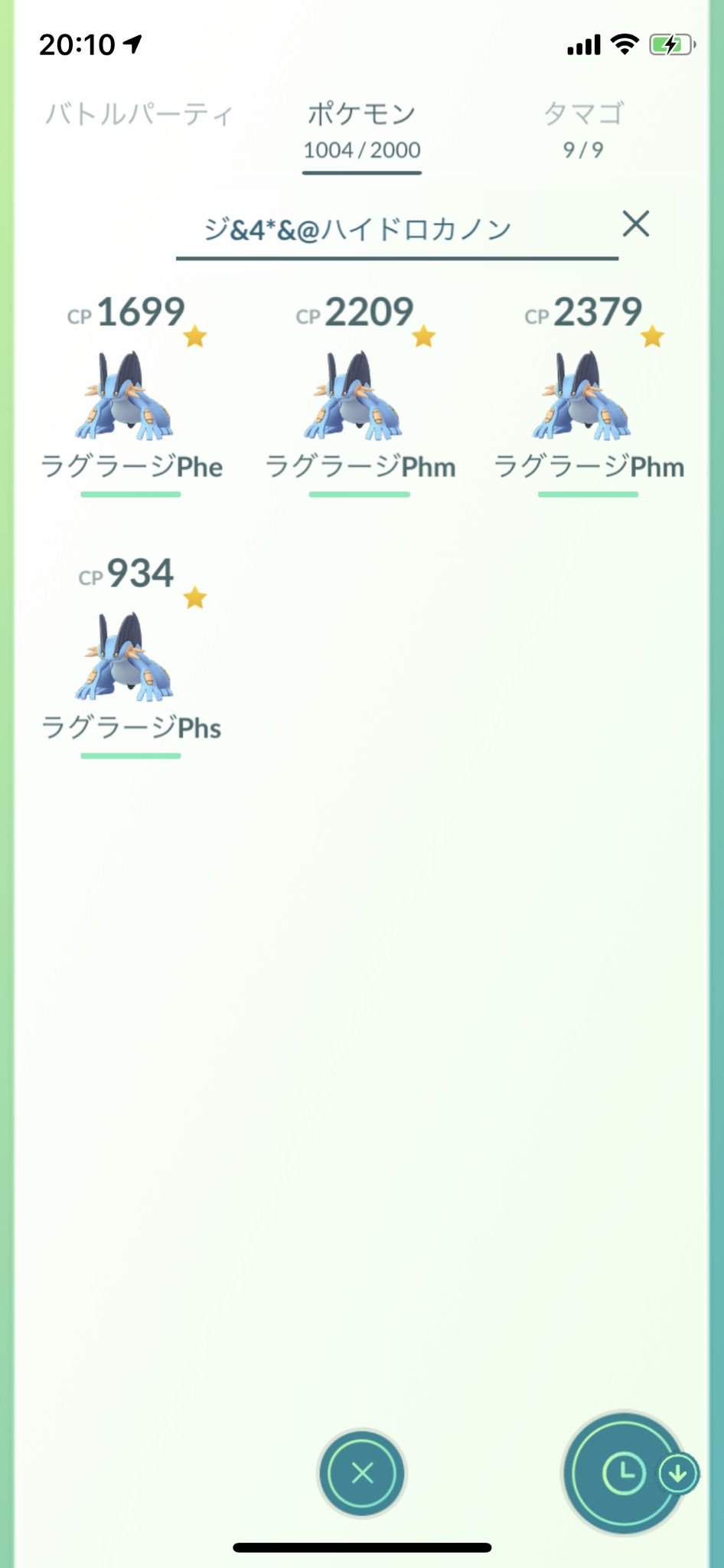 Comet Pokemon ミズゴロウ コミュデイ 個体値100を4体進化 全然参加できず30匹くらいの確保だったけど Pvp用は大収穫 スーパーリーグ 4位 ハイパーリーグ 9位 優れものゲット 早速 強化 解放 Pokemon ポケモンgo Pokemongo T
