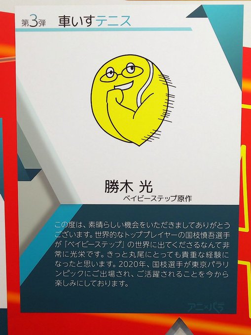 ベイビーステップが打ち切りの理由は 続編に期待 ぼぶのテニスまとめ