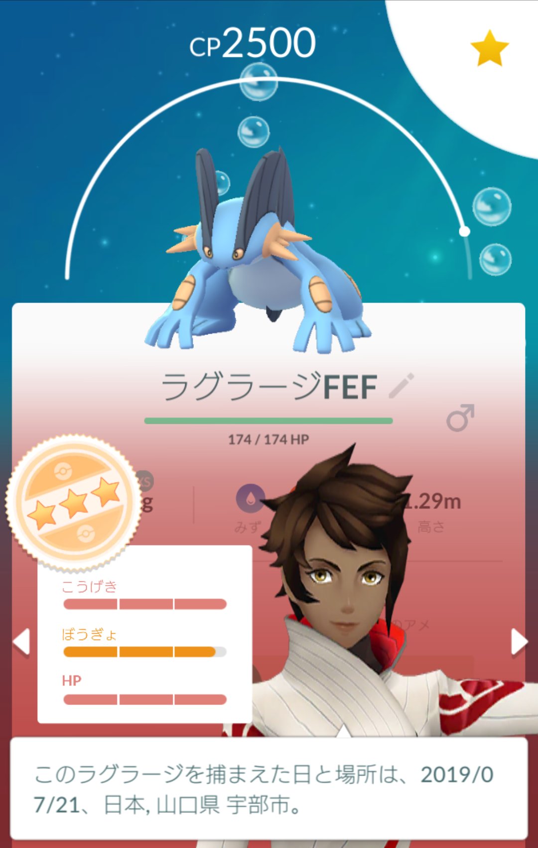 山口大学医学部ポケモンgo部 Pokego Yume Twitter