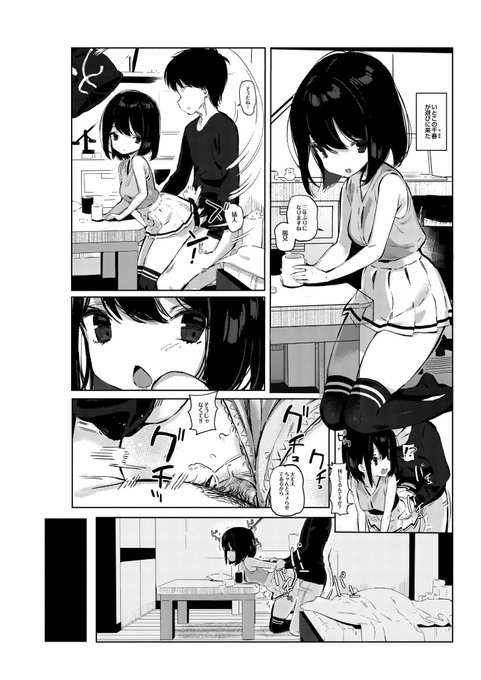 C96新刊「とにかくセックスしたい」です。
通販はこちら
🍈https://t.co/7rpo3iHNvO
🐯https://t.co/KJBGDRpqvQ
初めてのオリジナルエロ本です,よろしくお願いします。 