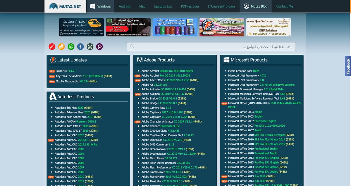 الموقع هذا مجرم فعلاً! يعطيك كل البرامج المهمة الي تحتاجها بشكل مجاني! يعني (برامج اوفيس، فوتوشوب، برامج مفيدة) كل مدفوع يخليه مجاني، وافهم يافهيم 😉 تأكد من وجود مضاد للفيروسات إحتياط في جهازك قبل التحميل!

mutaz.net/free-programs/