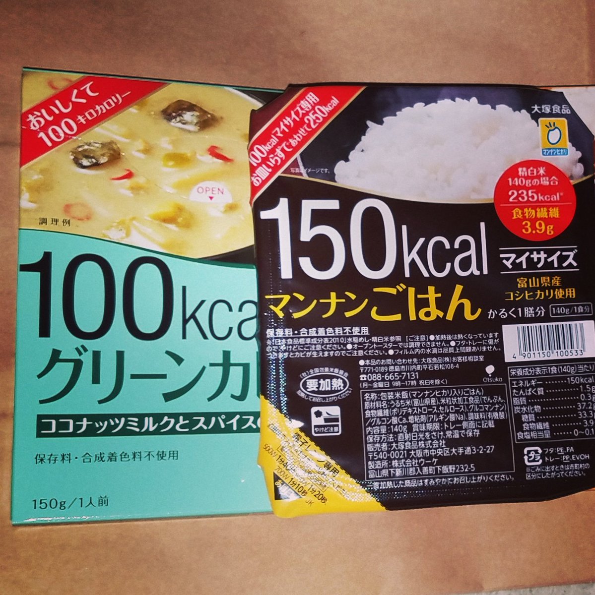 待ってろ今から本気出す