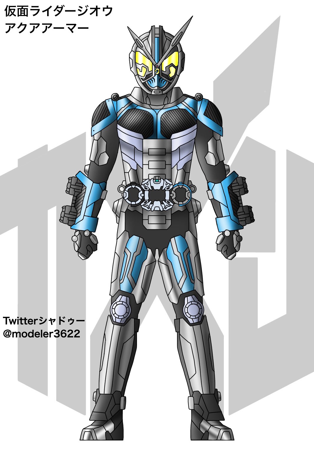シャドゥー Sur Twitter 仮面ライダージオウ アクアアーマー 未来のライダーであるアクアが託したライドウォッチを使い変身した姿 ライダー計画if