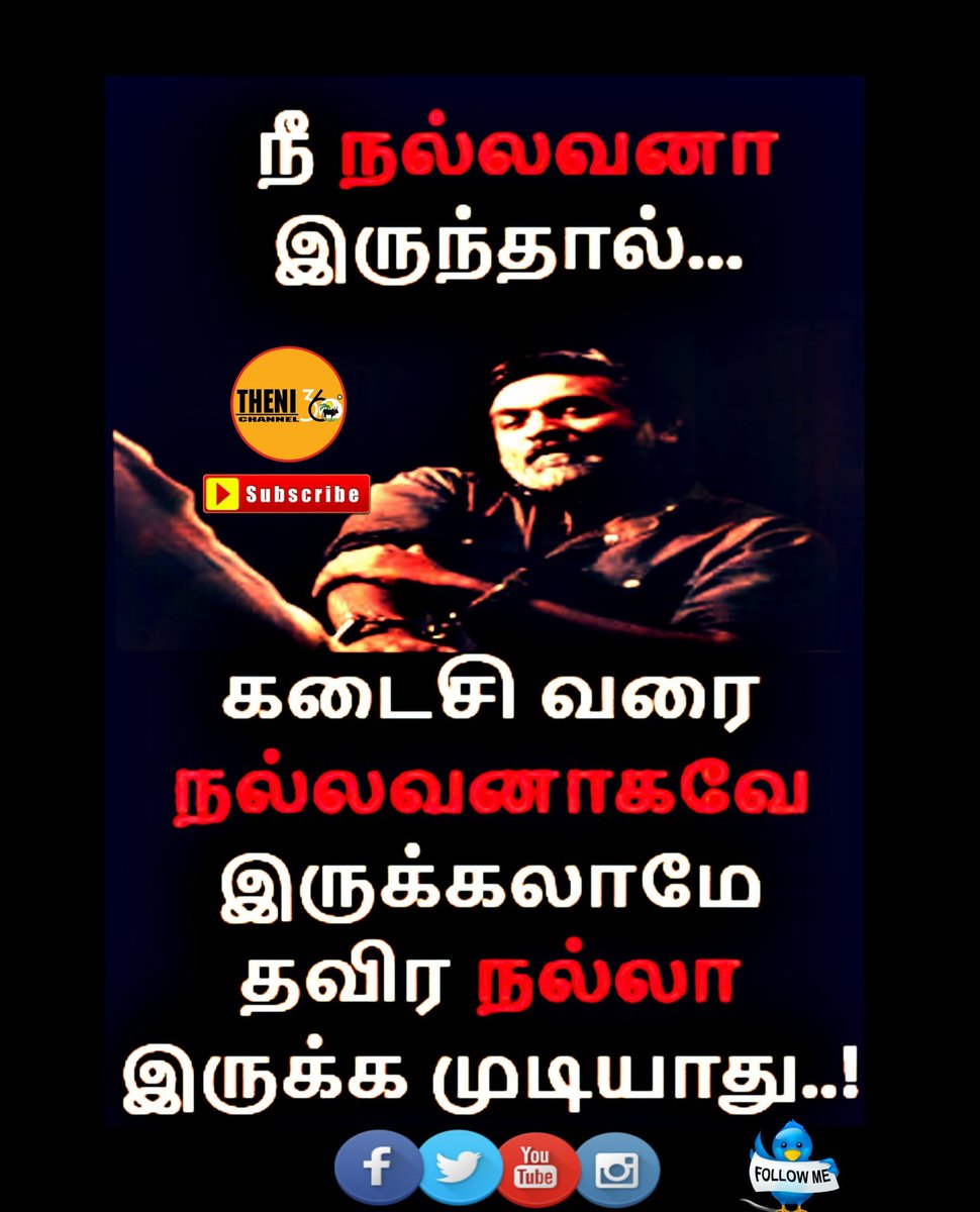 theni360's tweet photo. 🔴THENI360-Channel
🔴#Follow my page 🔥✔
🔴#Theni360 video link 👇👇😍😍🔥😂
https://t.co/Ldlgk8SC2O
#mamas #theni #Theni360 #thenimamas https://t.co/wzuNmk6skI