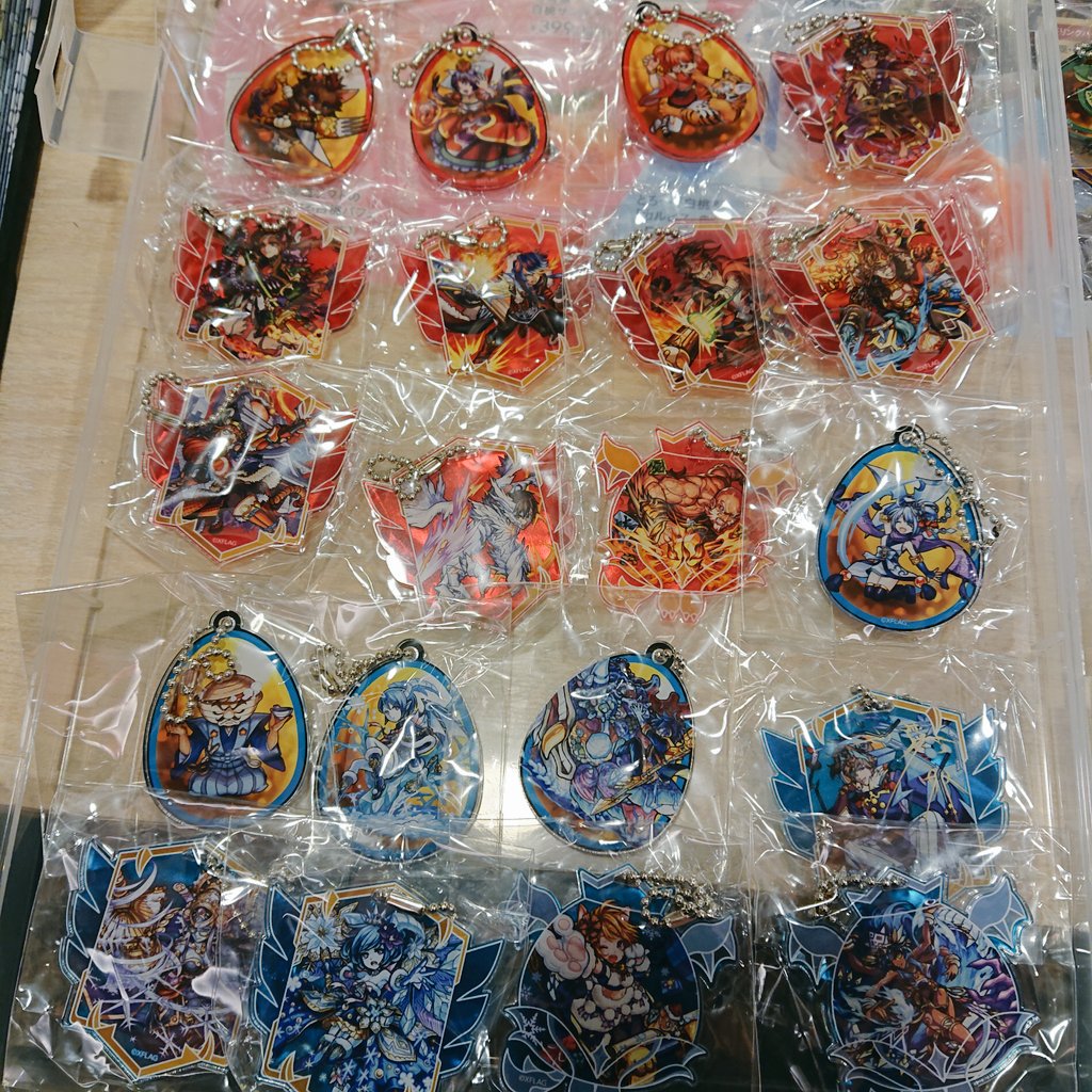 ট ইট র イビツ 交換 モンスト 巨大ガチャ アクキー 譲 画像 ニライカナイ ベルゼブブ 愛染明王など 求 バロジカ 進化 前 アグラヴェイン 進化前 エキドナ 坂本龍馬 進化 その他 ご相談ください 郵送のみとなります 検索からもお声がけください ট ইট র イビツ 交換 モンスト 巨大ガチャ アクキー 譲 画像 ニライカナイ ベルゼブブ 愛染明王など 求 バロジカ 進化 前 アグラヴェイン 進化前 エキドナ 坂本龍馬 進化 その他 ご相談ください 郵送のみとなります 検索からもお声がけください