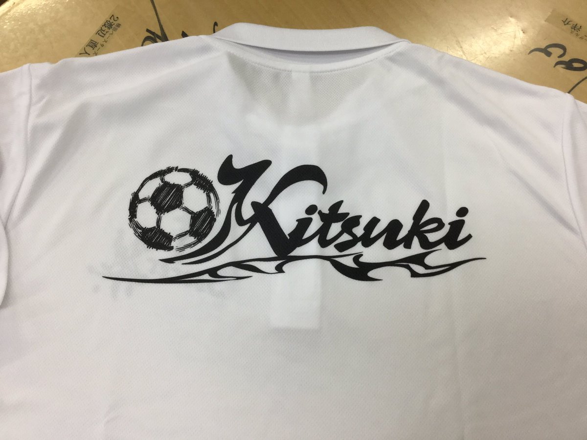 三光スポーツ Pa Twitter 杵築高校サッカー部 チームポロシャツです 保護者様 応援用は黒tシャツで揃えて頂いてます サッカー部ファイト 杵築高校 オリジナルウエア