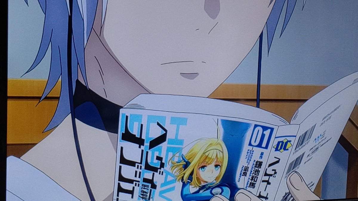 今週も一方通行が読んでいるのはヘヴィーオブジェクト 2ページ目 Togetter