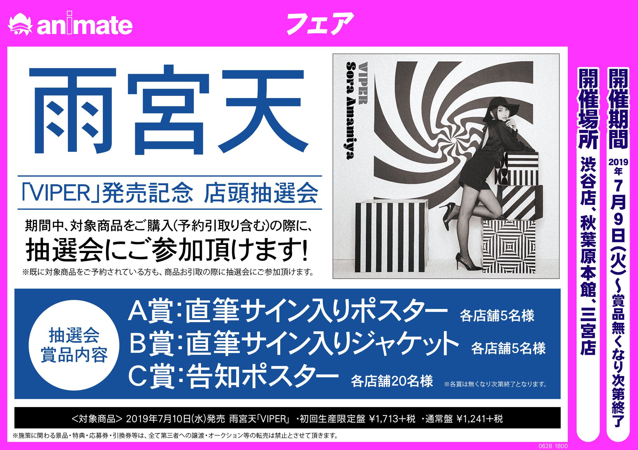 D_a0VLnU0AEbPr-.jpg:large