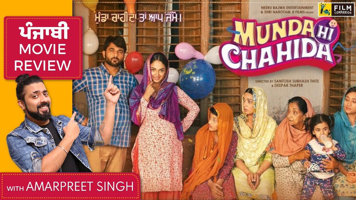 FilmCompanion's tweet image. Sat Sri Akaal viewers! We kick off our first Punjabi film review with @thebeardedhost's take on #HarishVerma and #RubinaBajwa starrer #MundaHiChahida. Subscribe to @FC_Local   for more such reviews. youtube.com/watch?v=0VKNty…
