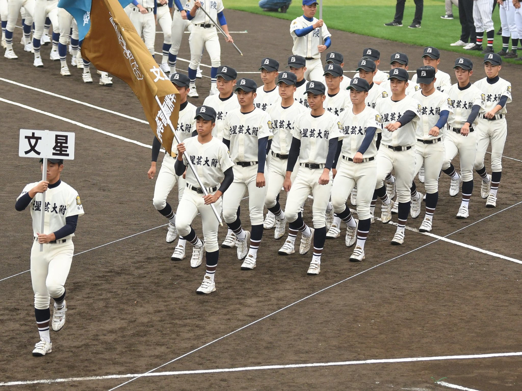 開星高校野球部ジャンバー
