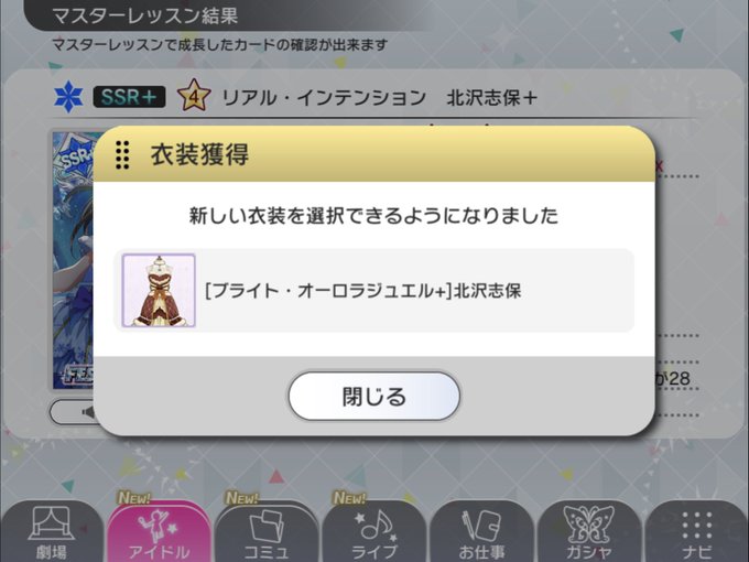 志保のtwitterイラスト検索結果 古い順