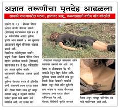 See. This 19 old girl Khushi Parihar was in live in with this Ashraf Sheikh, in a post of 3rd July she wrote her name "Zara Sheikh". Got converted by Ashraf. And on 12th July he murdered her.