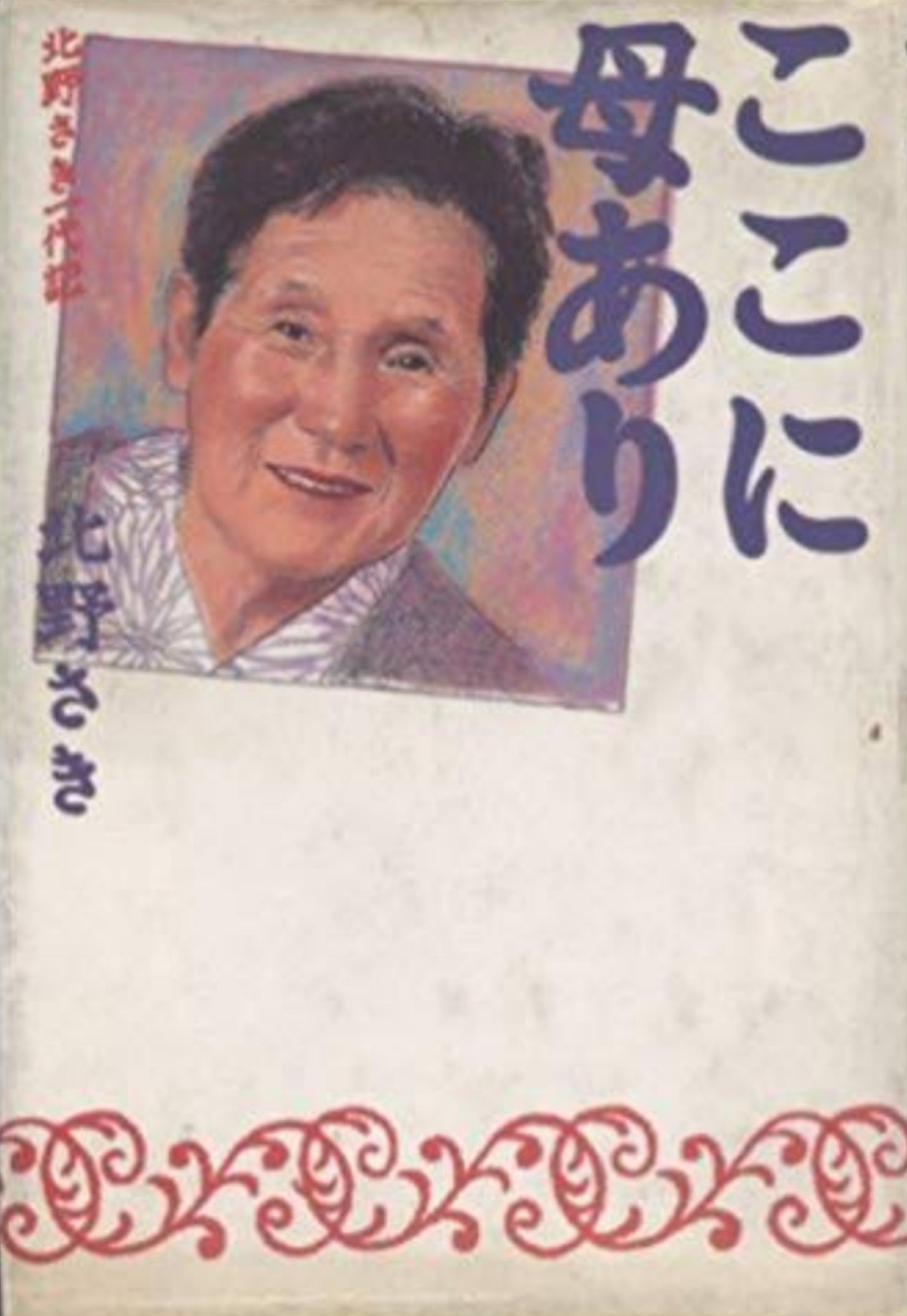 北野さき Twitter Search Twitter
