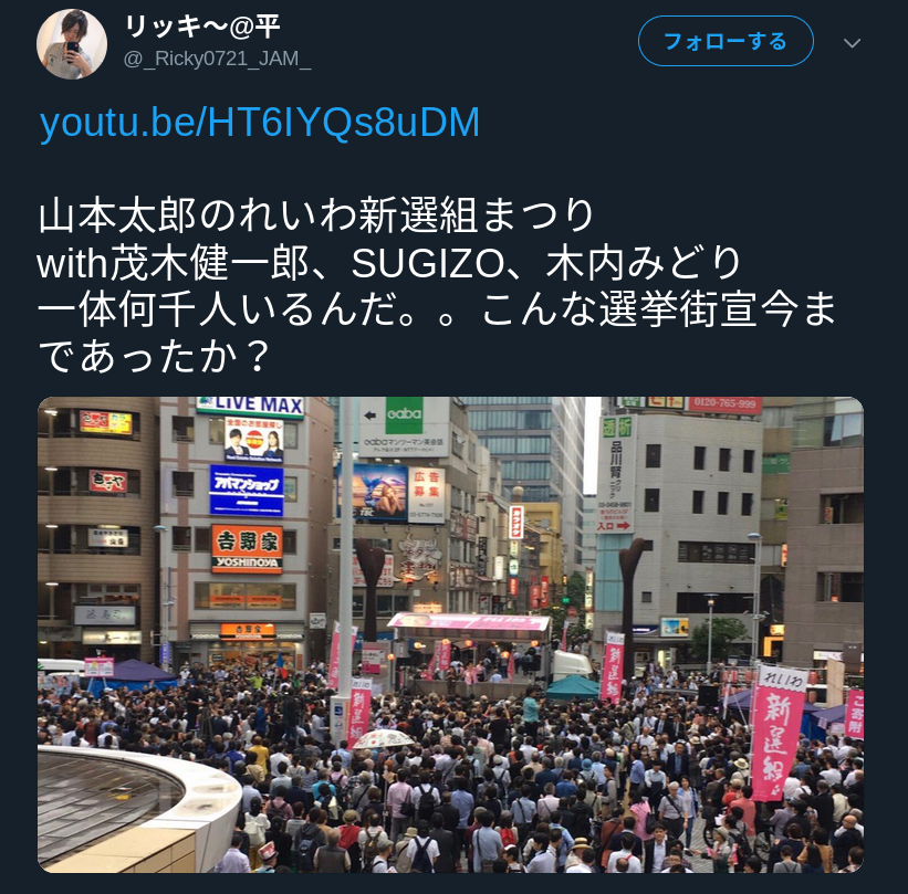 いわ 新選 やばい れ 組