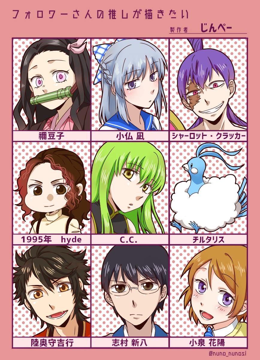 Twoucan シャーロット クラッカー の注目ツイート イラスト マンガ コスプレ モデル