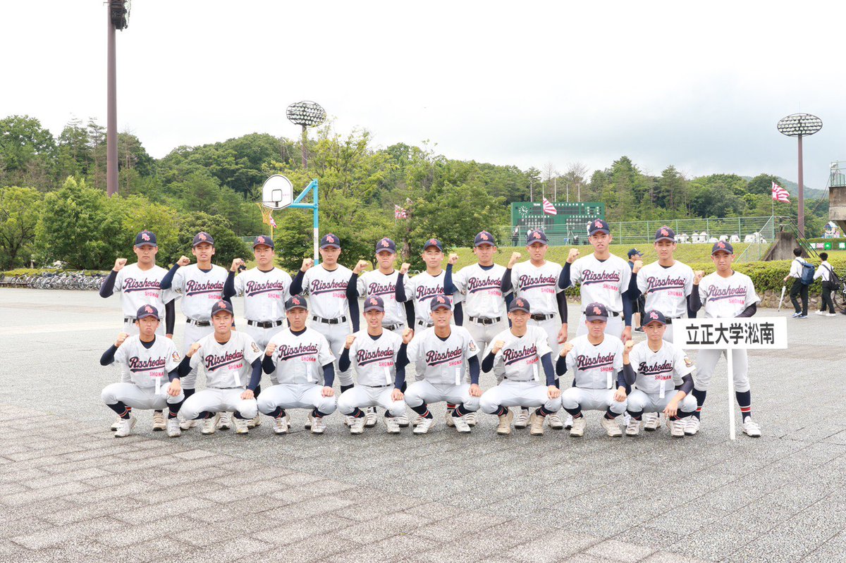 公式 立正大学淞南高等学校 Ar Twitter 野球部 第101回全国高校野球選手権大会開会式 が行われ いよいよ開幕しました 初戦は17日vs益田翔陽 令和最初の王者へ 立正大淞南 淞南 野球部 甲子園 公式 立正大学淞南高等学校 Ar Twitter 野球部 第101回全国高校野球選手権大会開会式 が行われ いよいよ開幕しました 初戦は17日vs益田翔陽 令和最初の王者へ 立正大淞南 淞南 野球部 甲子園