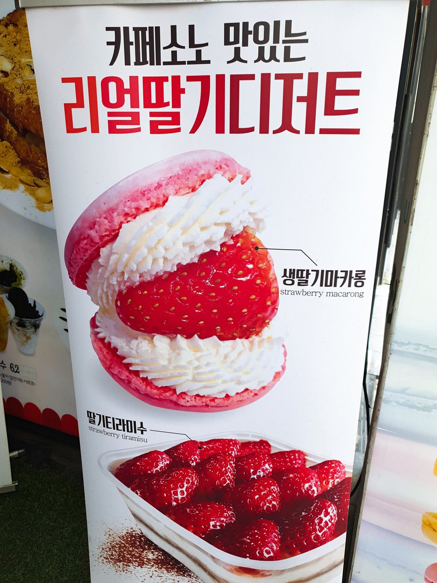 점장 tweet media
