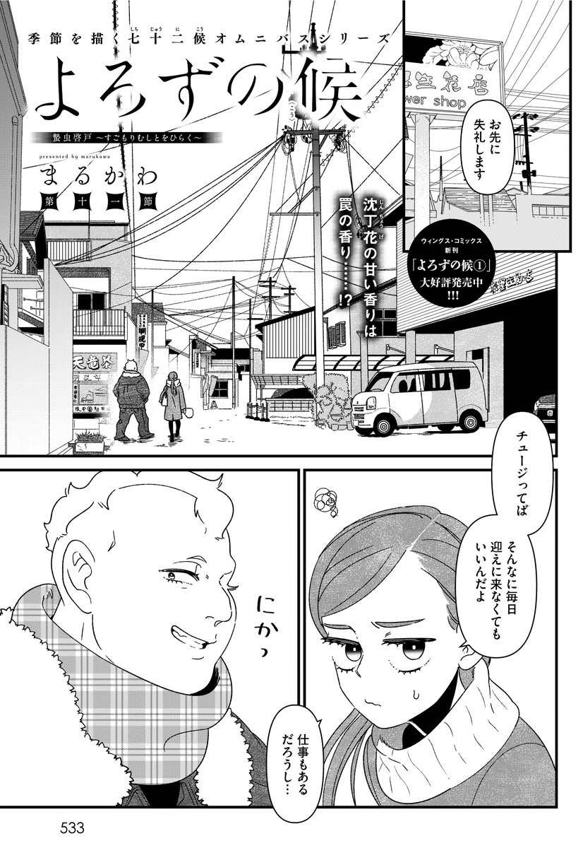 ポケモン 化けネズミとお姉さんがこき使われるはなし まるかわ 異種族妊娠エッセイ発売中 の漫画