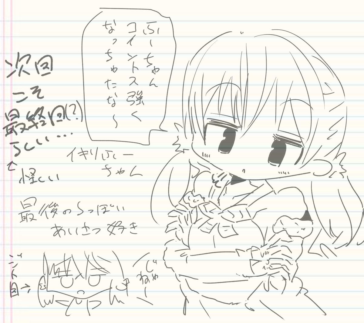 #ふたばあーと 