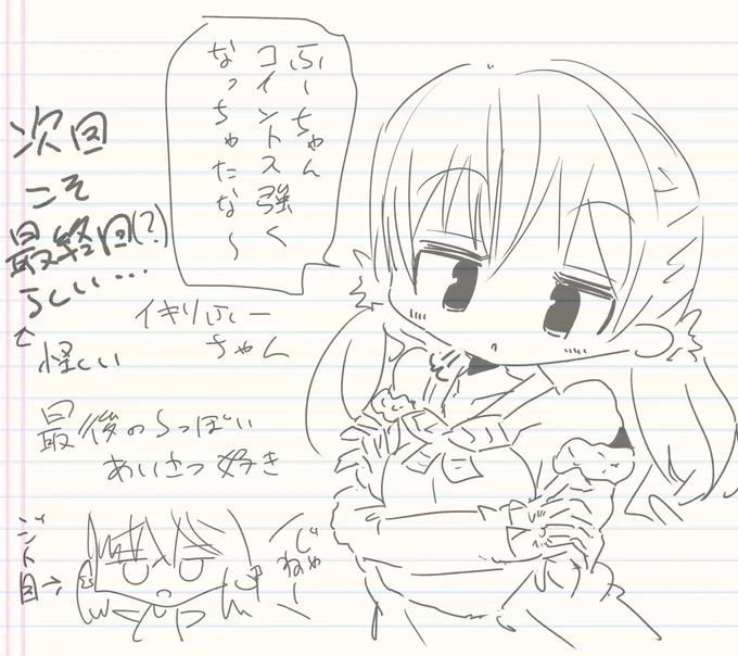 #ふたばあーと 