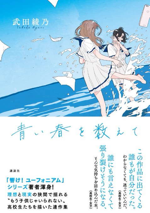 かとうれいのtwitterイラスト検索結果 かとうれいのtwitterイラスト検索結果