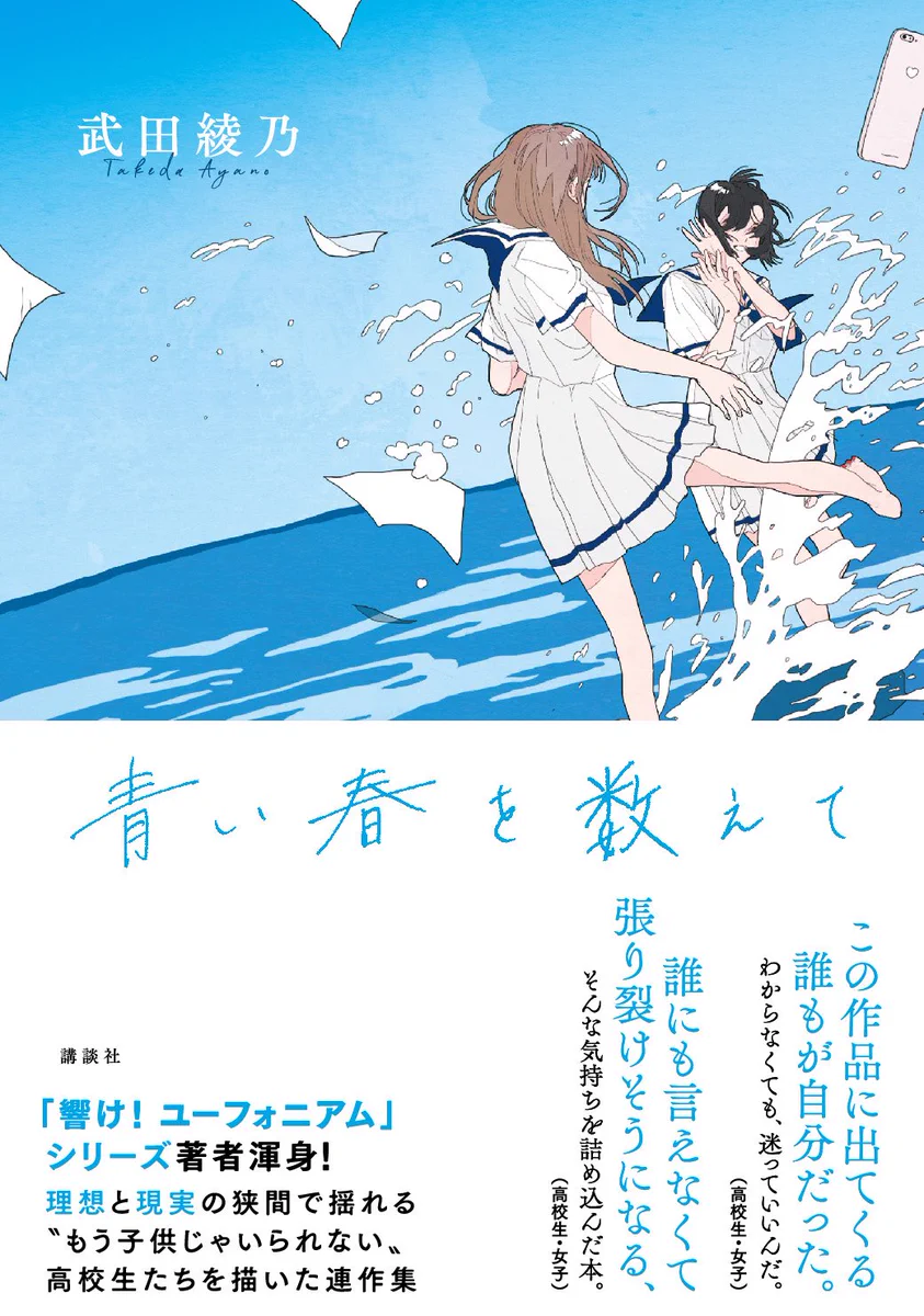 あおページ D_a943OUEAAy72O?format=webp&
