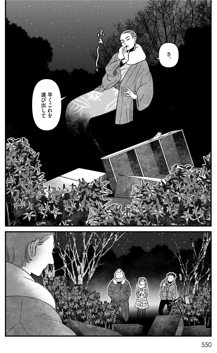 ポケモン 化けネズミとお姉さんがこき使われるはなし5 まるかわ 異種族妊娠エッセイ発売中 の漫画