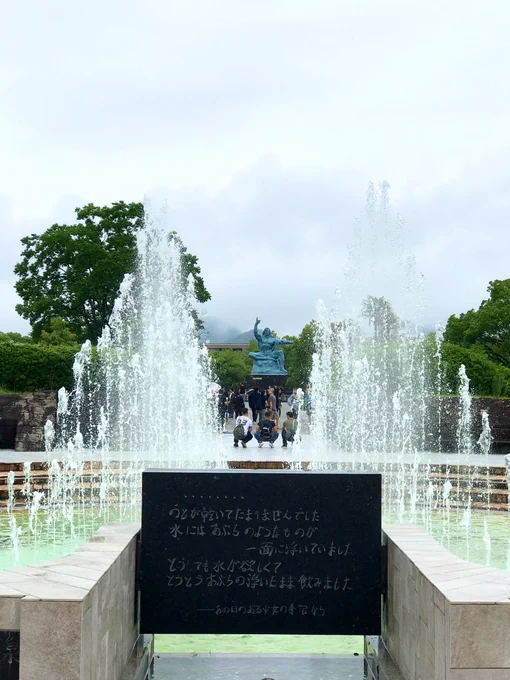 会場入りして、少し時間があったので、平和記念公園に行ってきました。
ホントにあっと言う間だったけど行けて良かった。

世界が平和で、皆んなが幸せでありますように。 