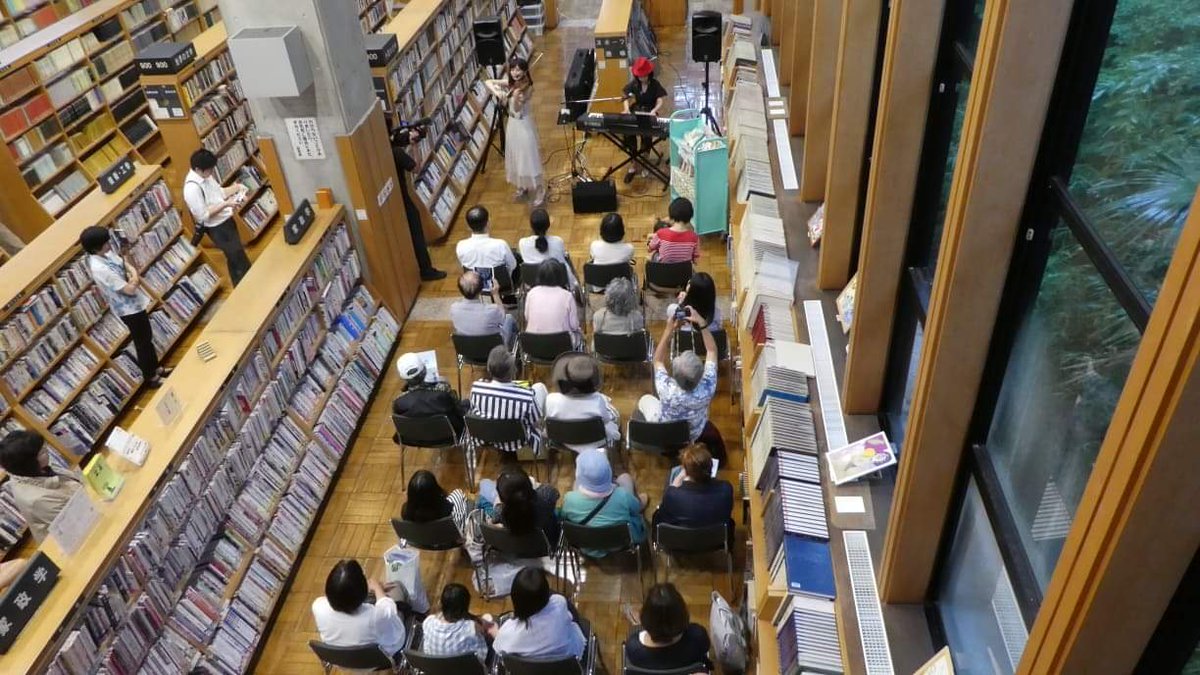 図書館 茅ヶ崎 市立