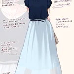 あなたはどのコーデが好き？同じ女性でもコーデで印象がガラリと変わる!
