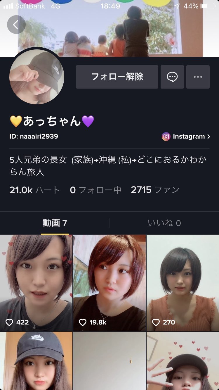 青ぽ ゆたぼんの姉 可愛いけど出来損ないの弟がいるせいで何回も結婚の話が破談になりそう T Co Jhx4vtrfxu Twitter