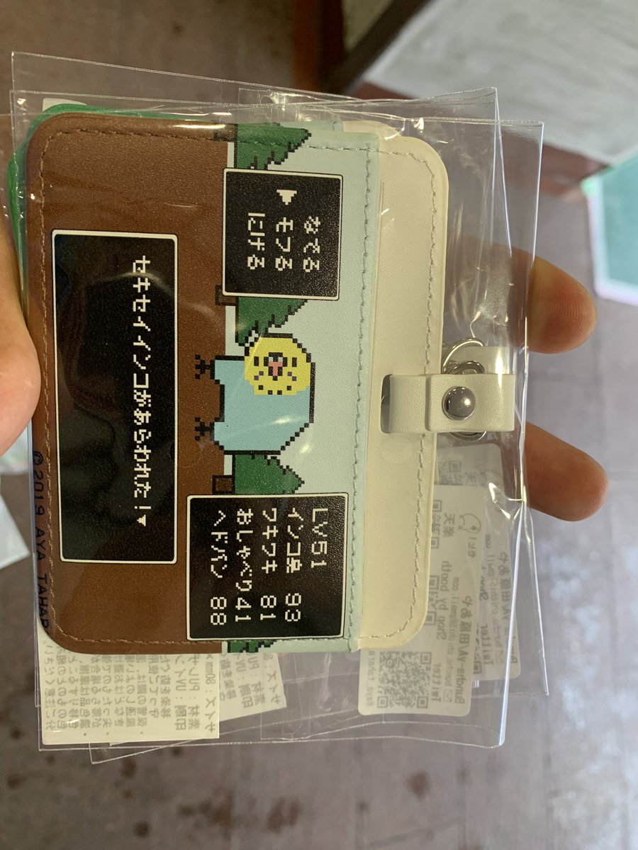 終了 鳥グッズ即売会 とりづくし10 19 3ページ目 Togetter 終了 鳥グッズ即売会 とりづくし10 19 3ページ目 Togetter