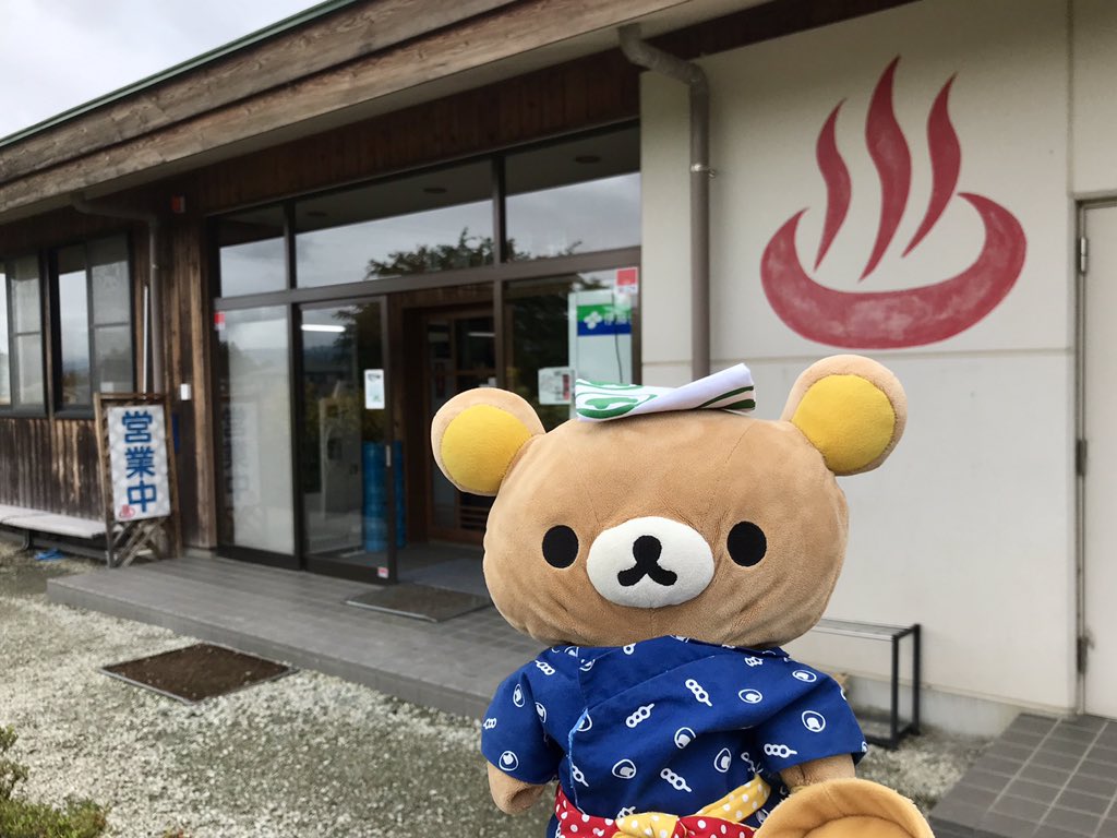 moonflower_46's tweet photo. 韮崎市の旭温泉でリフレッシュ！
弱アルカリ性の重曹泉♨️
身体が細かい気泡に包み込まれます。
天然の化粧水に浸かっているかのごとく肌はツルツルでーす。
田んぼの中にある温泉ですが、名湯です！
そういえば今日は「ひまわりの日」でもありました🌻 https://t.co/FS7lknf7tl