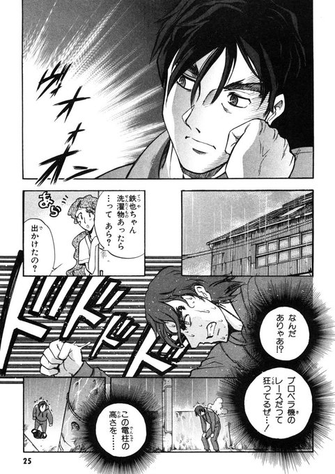 松田未来 コミティア136 翼駆人アラン第 章 委託販売開始です Macchimc72 さんのマンガ一覧 いいね順 15ページ ツイコミ 仮 松田未来 コミティア136 翼駆人アラン第 章 委託販売開始です Macchimc72 さんのマンガ一覧 いいね順 15ページ ツイコミ 仮