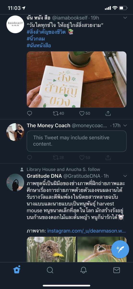 SaroopBook's tweet image. twitter มองว่าเนื้อหาของโค้ช @moneycoach4thai เซนสิทิฟซะงั้นน 😢😢