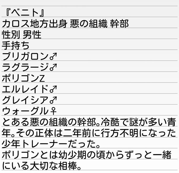 オリジナルポケモンのtwitterイラスト検索結果 古い順 オリジナルポケモンのtwitterイラスト検索結果 古い順