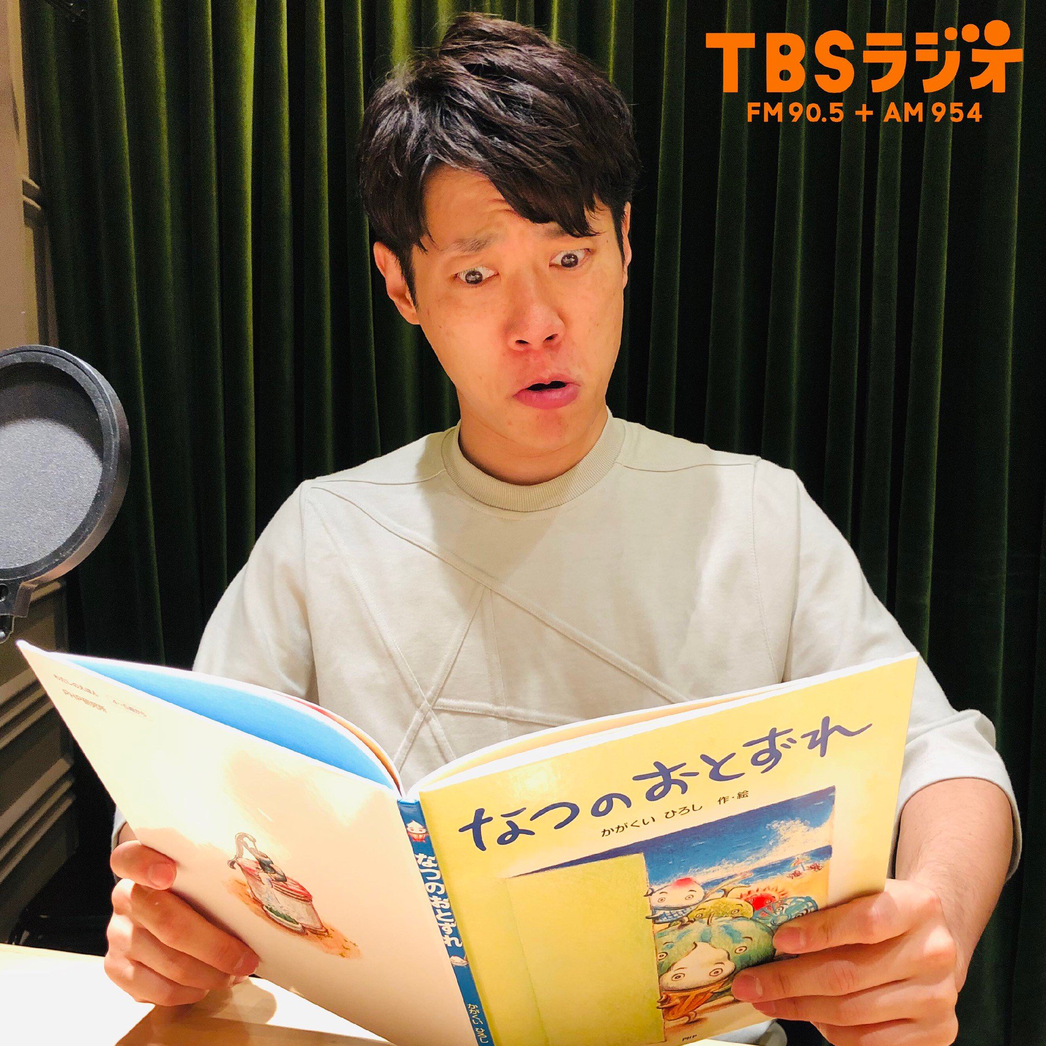 なつのおとずれ Twitter Search Twitter