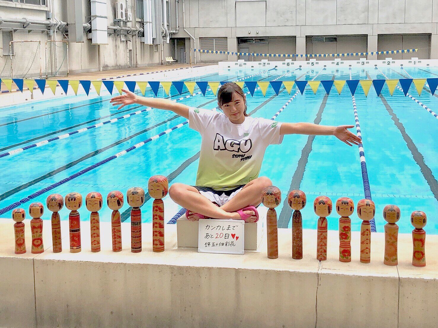 Twitter 上的 青山学院大学体育会水泳部 1年 五十畑彩花 かわいいかわいいさやかちゃん いつも明るいさやかはみんなのムードメーカーですが 実はしっかり者で水に入ればスタースイマーです そんな彼女はカンカレで100mと0mの背泳ぎに出場します 明るく元気な