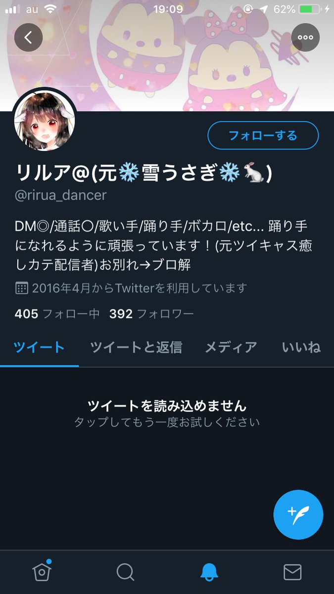 探し人 探し人