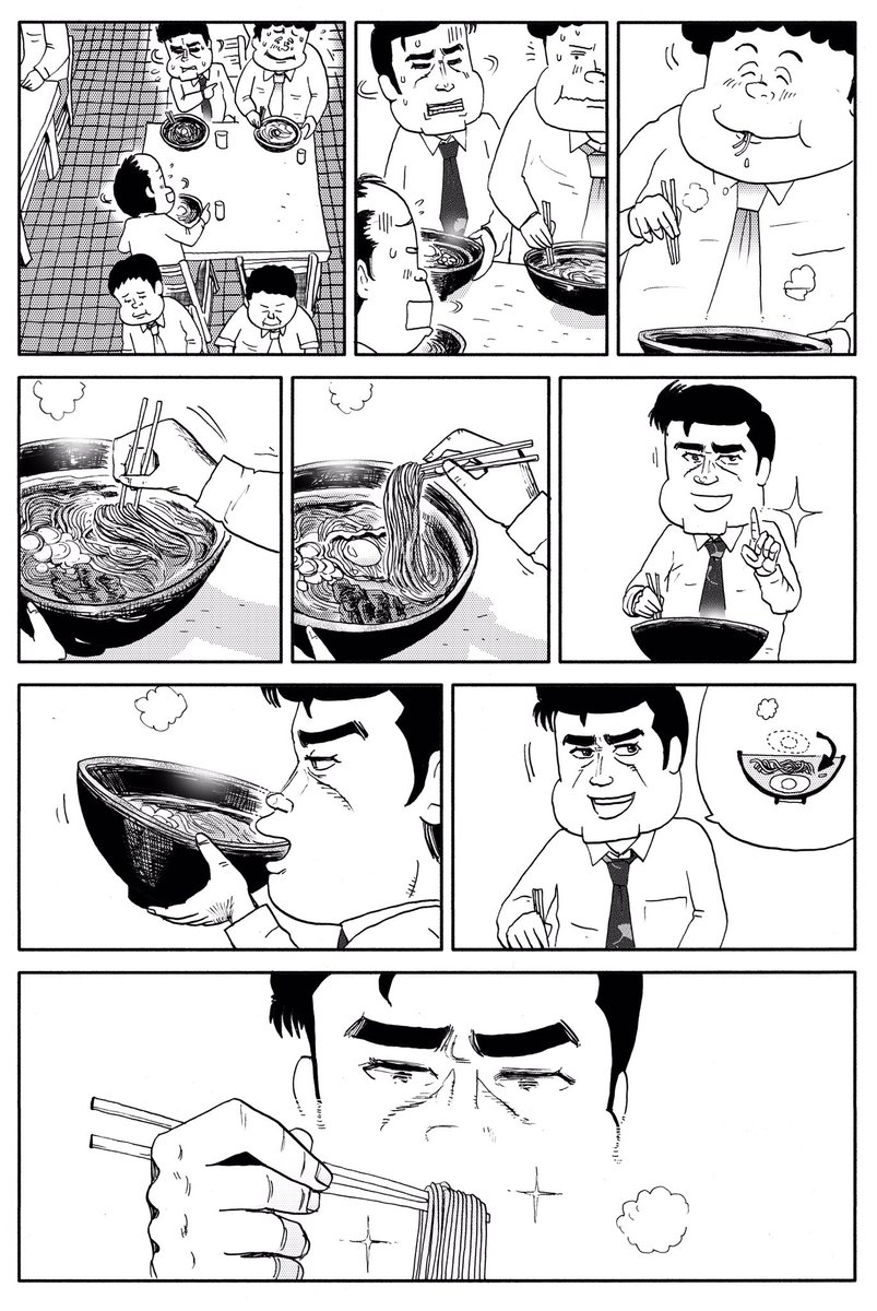 今日は昨日に
引き続き『そば』は
『そば』でも
『月見そば』という
お話です。

感動系では
ありませんが
楽しく描きました^_^
どうぞよろしくお願い
いたします。

全部で11ページ
前・中・後で
三回更新します。 