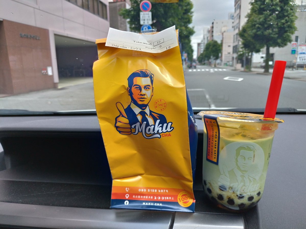 skezipper1119's tweet photo. 栄に降臨ベトナム系タピオカ

まぁ丸の内なんですけどね。美味しかったよ
#MakuCHA https://t.co/OCTYBAH0fN